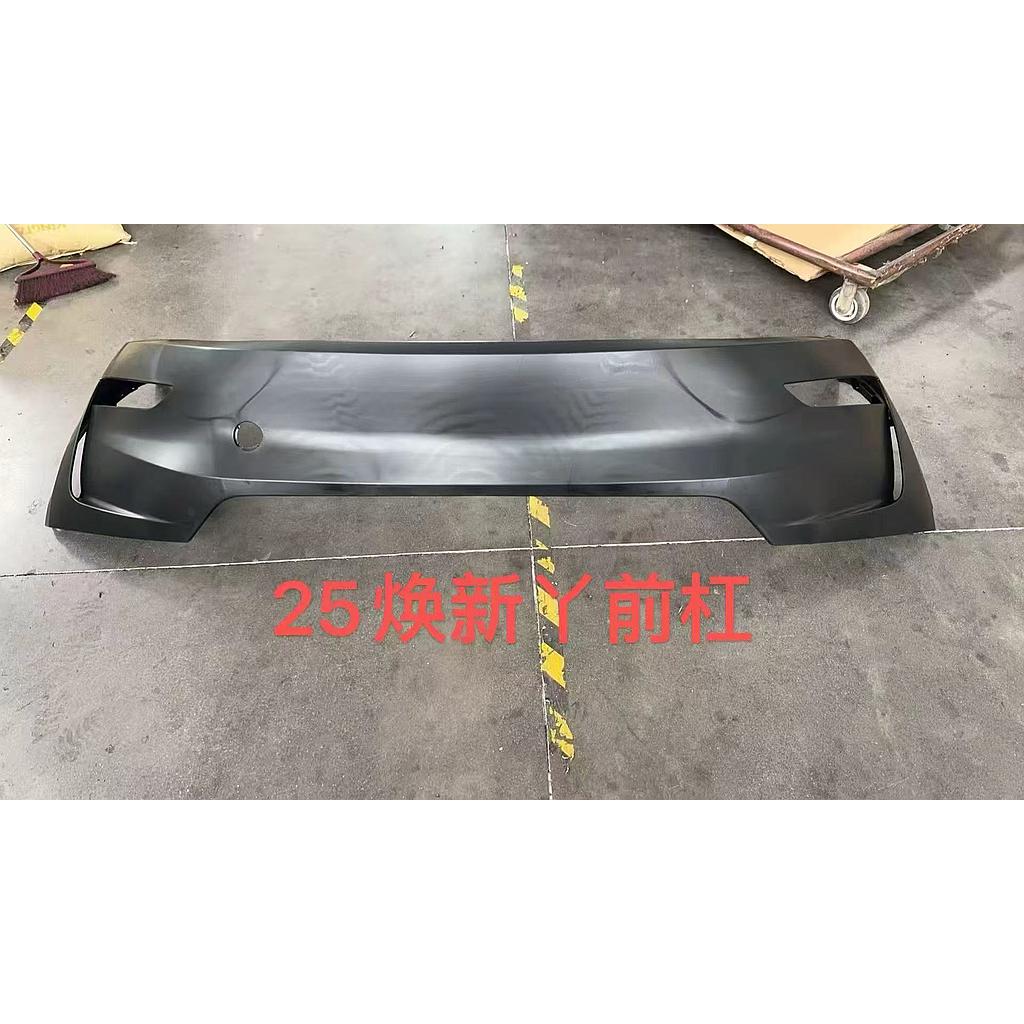 MODEL Y JUNIPER FRONT BAR